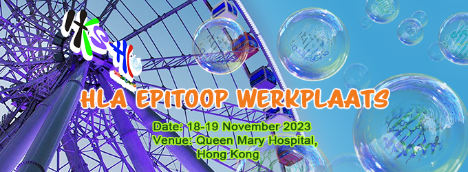 HLA Epitope Workshop 2023